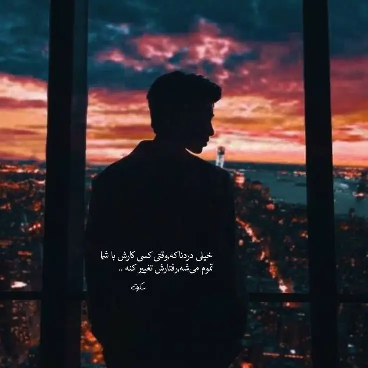 عکس پروفایل پسرانه با وضوح بالا