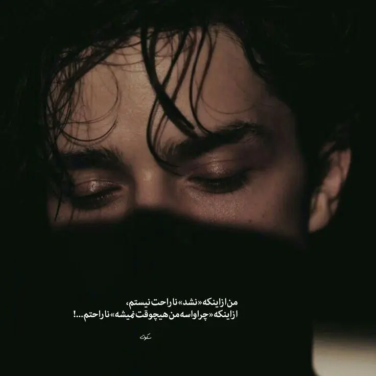 پروفایل اینستاگرامی پسرانه