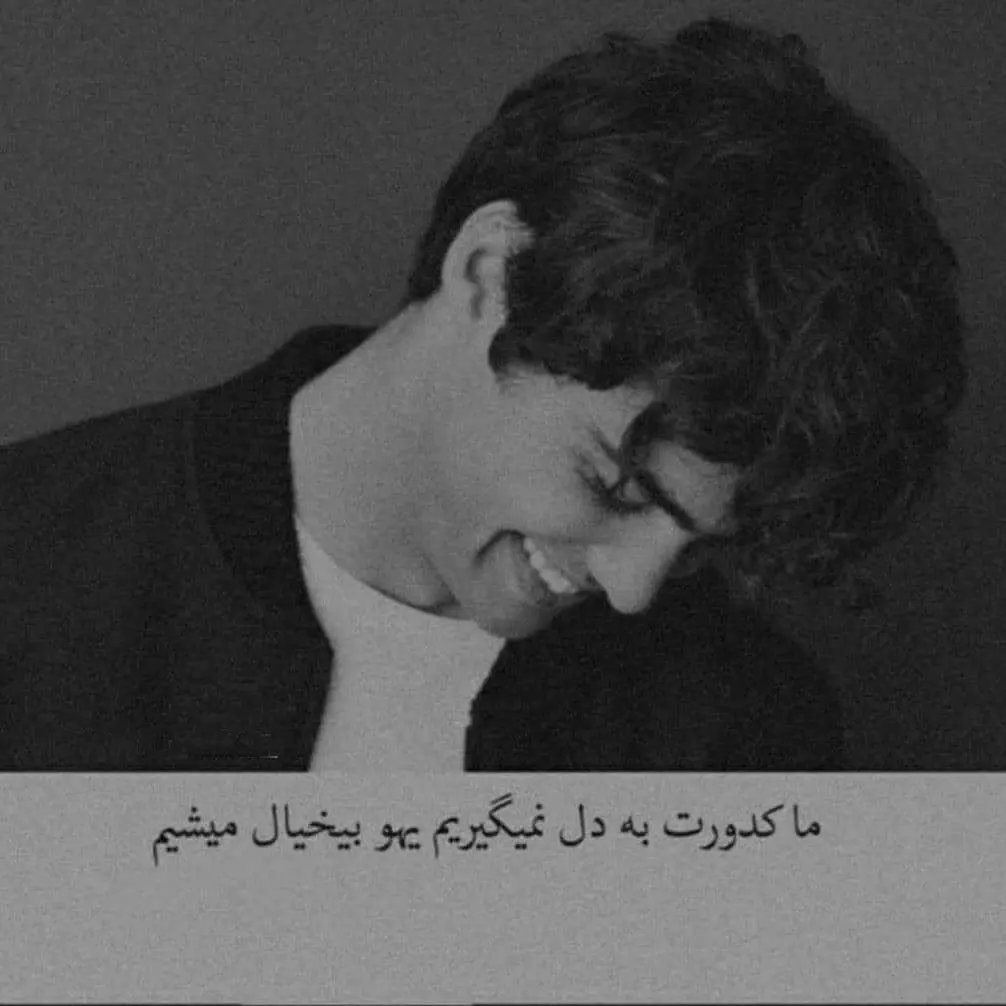 پروفایل اینستاگرامی پسرانه