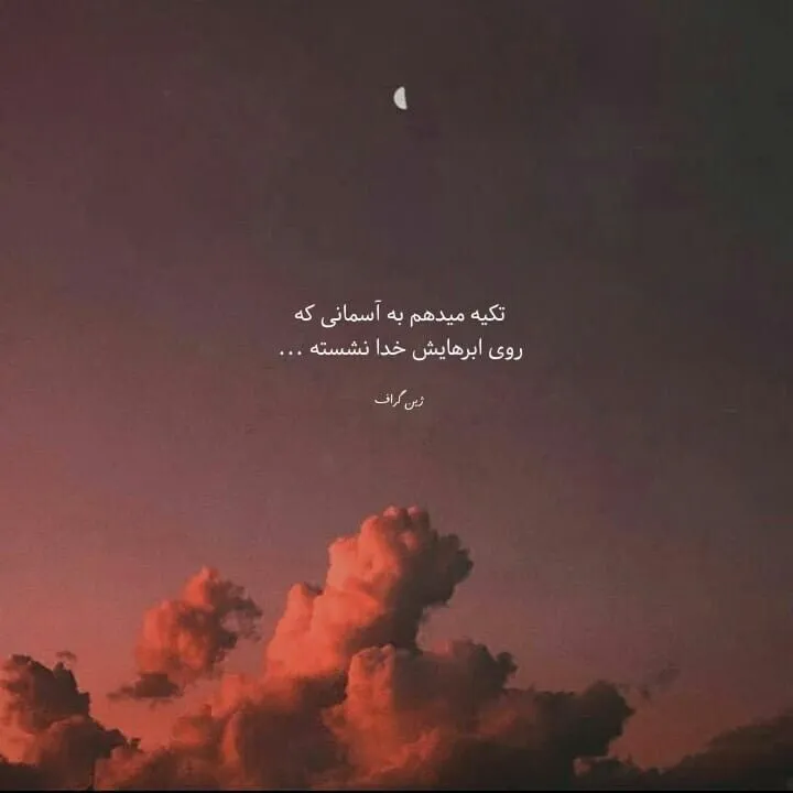 عکس پروفایل با متن کوتاه