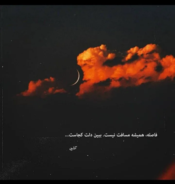عکس پروفایل با جمله خاص