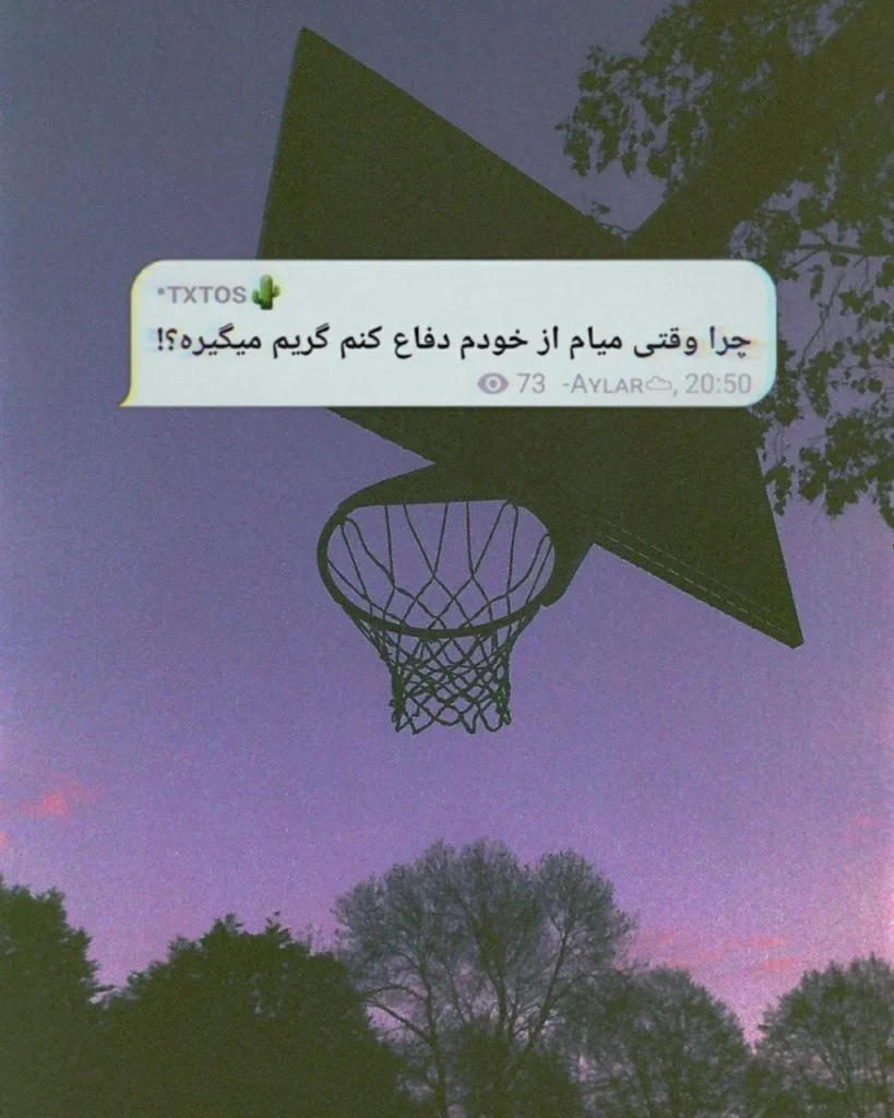 عکس پروفایل با جمله احساسی