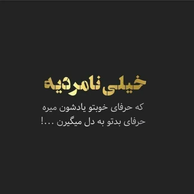 عکس پروفایل لاکچری با متن