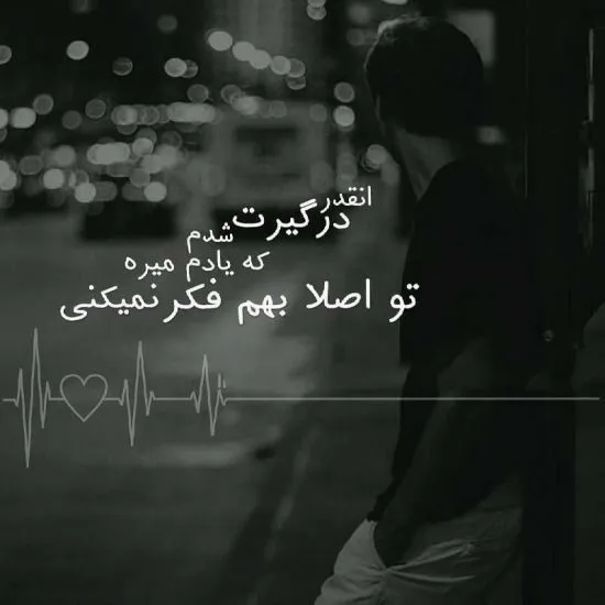 عکس پروفایل بدون چهره شیک با متن