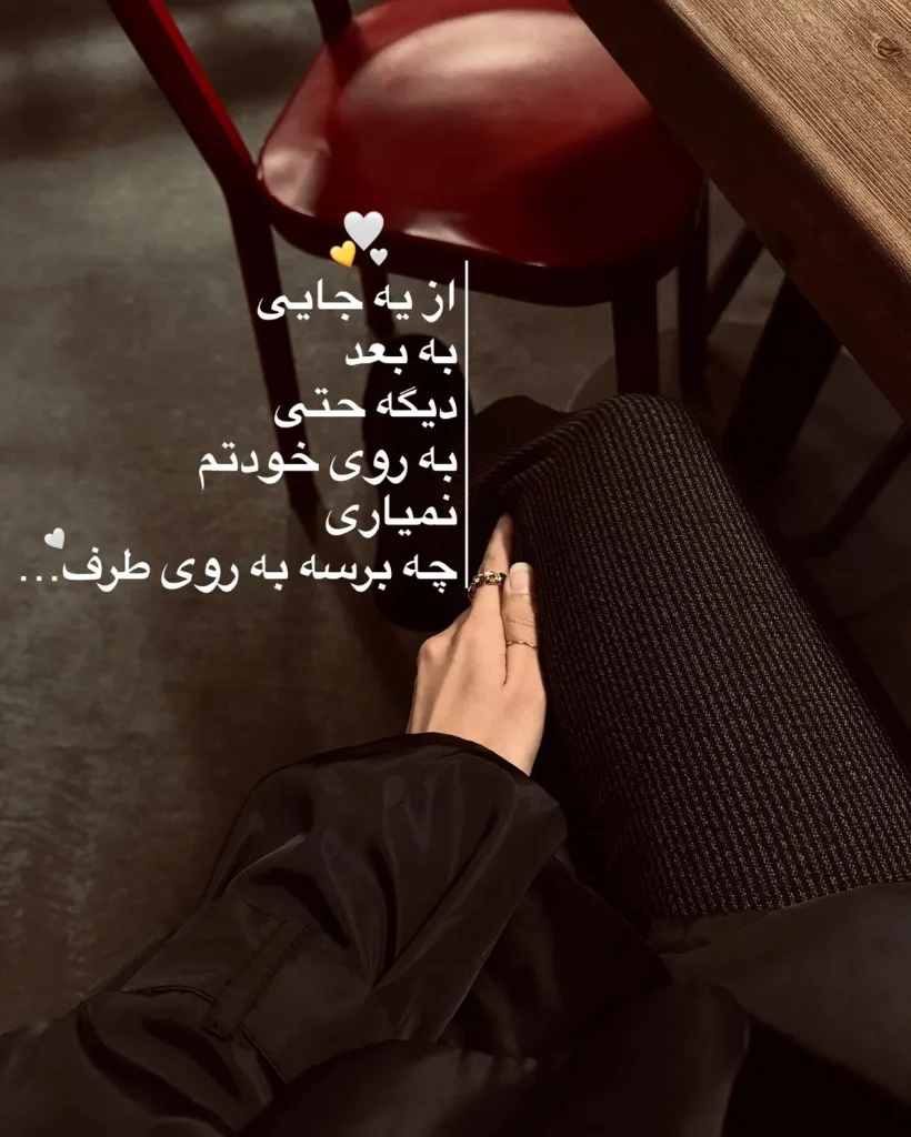 عکس پروفایل با استایل خاص و نوشته