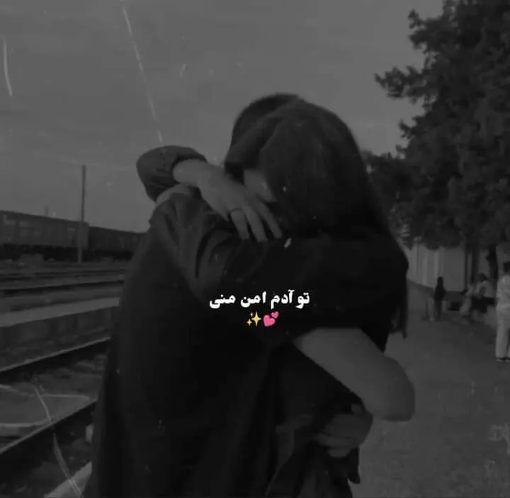عکس پروفایل رمانتیک شیک