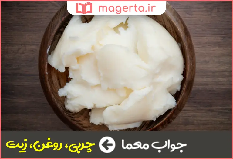 جواب معما پیه در جدول
