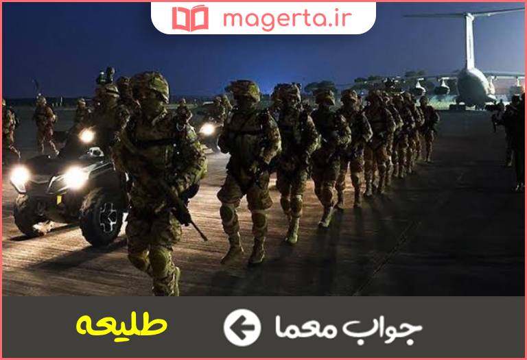 جواب معما پیش قراول سپاه در جدول