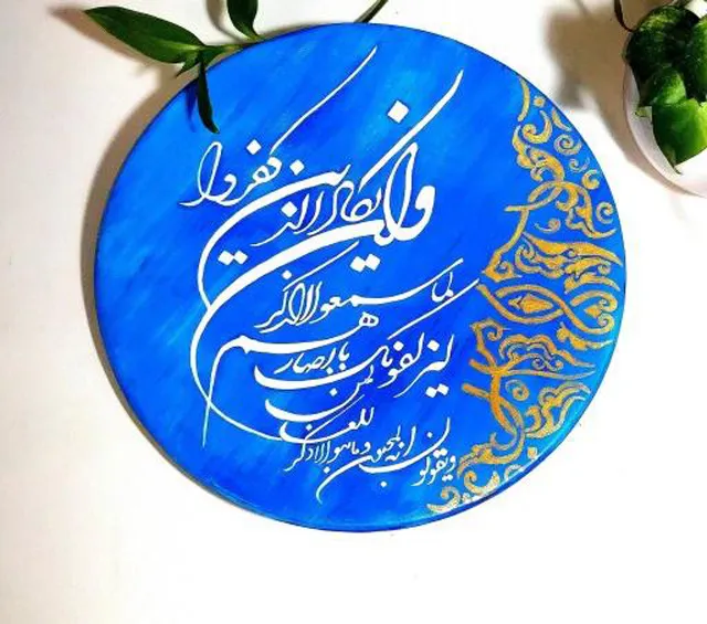 عکس پروفایل چشم نظر آبی مینیمال و مدرن