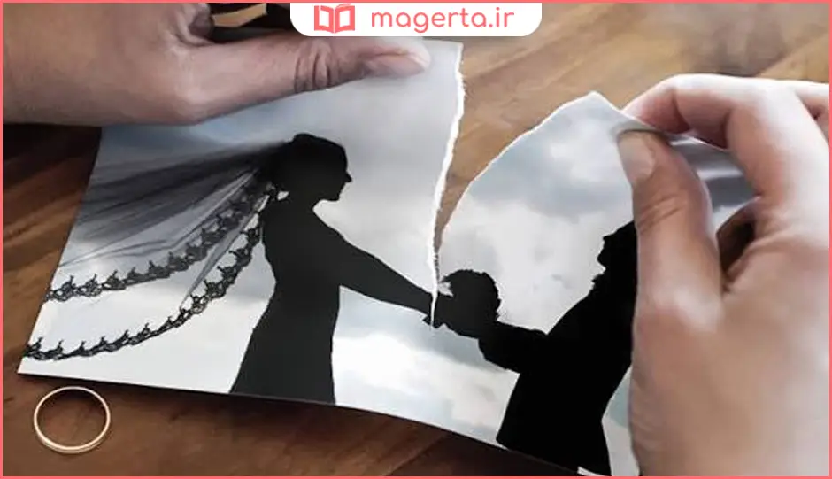 موارد قانونی طلاق زنان