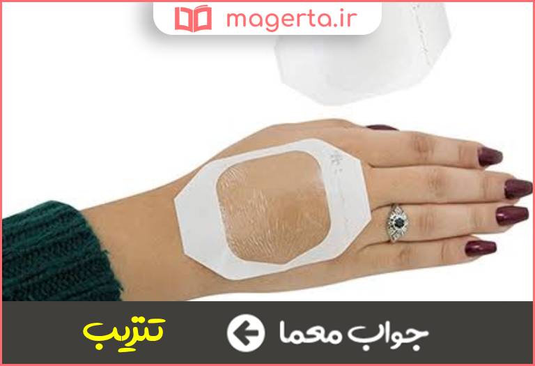جواب معما پارچه زخم بندی در جدول