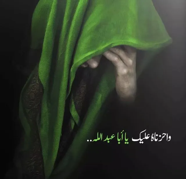 عکس پروفایل یا حسین