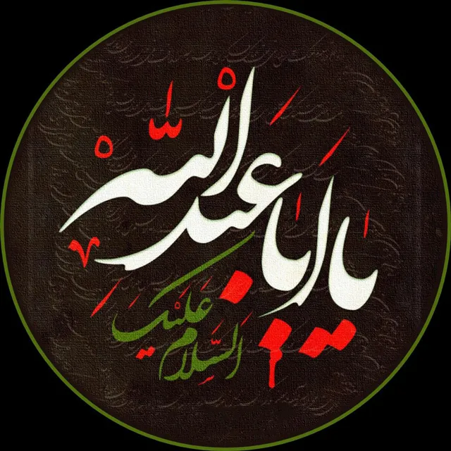 عکس یا حسین برای اینستاگرام