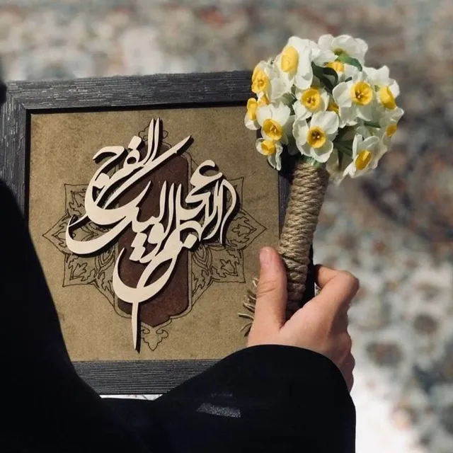 عکس پروفایل یا صاحب الزمان برای جمعه