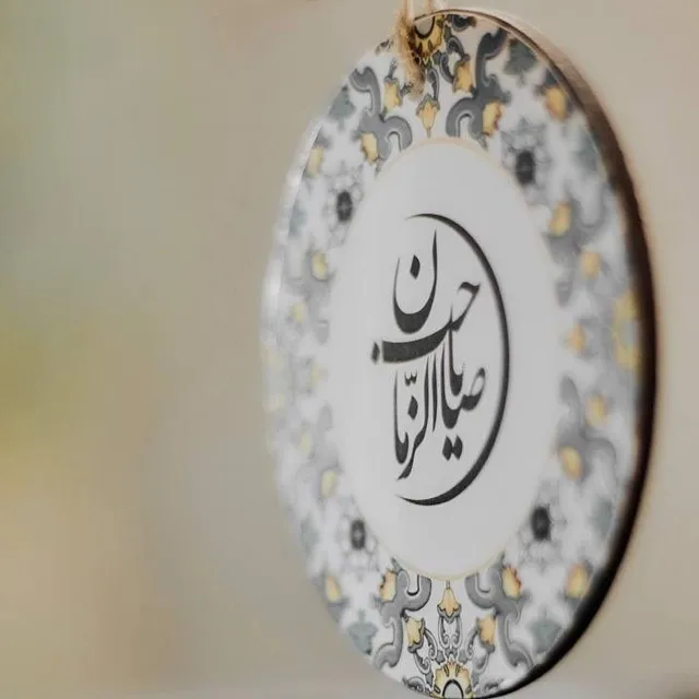 عکس پروفایل امام زمان عج