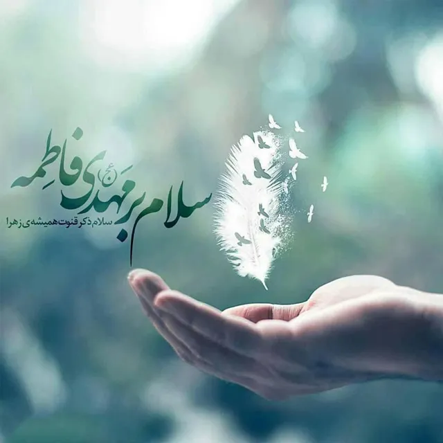 عکس پروفایل یا صاحب الزمان زیبا