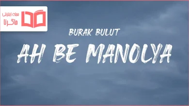 متن و ترجمه آهنگ Ah Be Manolya از Burak Bulut