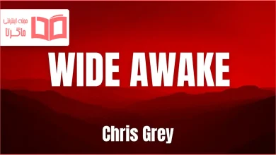 متن و ترجمه آهنگ WIDE AWAKE از Chris Grey