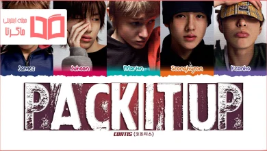 متن و ترجمه آهنگ PACK IT UP از CORTIS