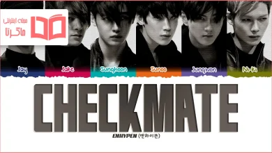 متن و ترجمه آهنگ Checkmate از ENHYPEN