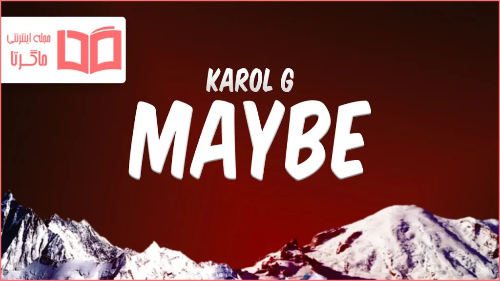 متن و ترجمه آهنگ Maybe از KAROL G