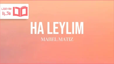 متن و ترجمه آهنگ Ha Leylim از Mabel Matiz