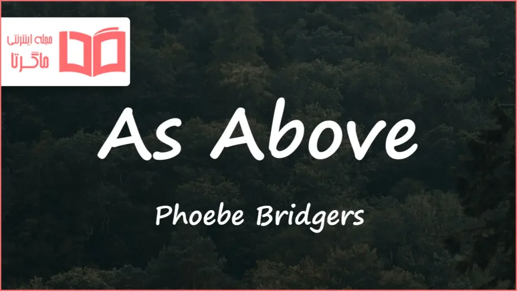 متن و ترجمه آهنگ As Above از Phoebe Bridgers