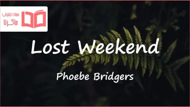 متن و ترجمه آهنگ Lost Weekend از Phoebe Bridgers