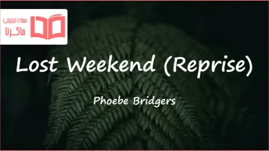 متن و ترجمه آهنگ Lost Weekend (Reprise) از Phoebe Bridgers