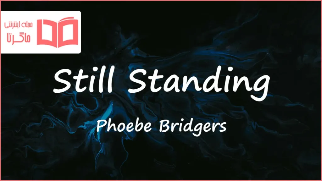 متن و ترجمه آهنگ Still Standing از Phoebe Bridgers