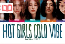 متن و ترجمه آهنگ Hot Girls Cold Vibe از Red Velvet