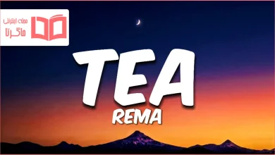 متن و ترجمه آهنگ TEA از Rema