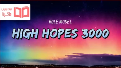 متن و ترجمه آهنگ High Hopes 3000 از ROLE MODEL