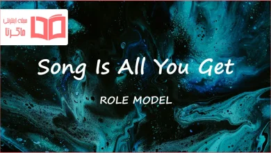 متن و ترجمه آهنگ Song Is All You Get از ROLE MODEL
