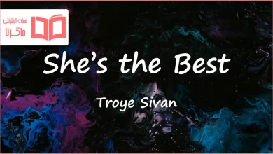 متن و ترجمه آهنگ She’s the Best از Troye Sivan