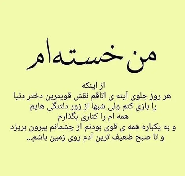 عکس کنایه دار برای پروفایل