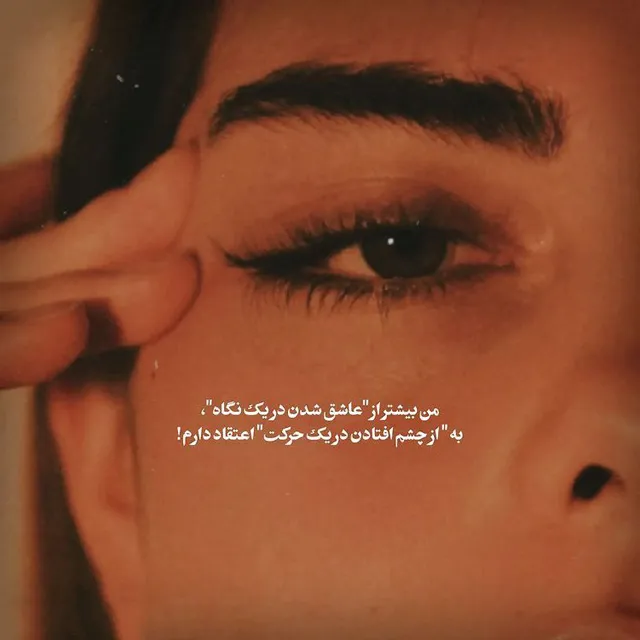 عکس پروفایل نامردی خفن