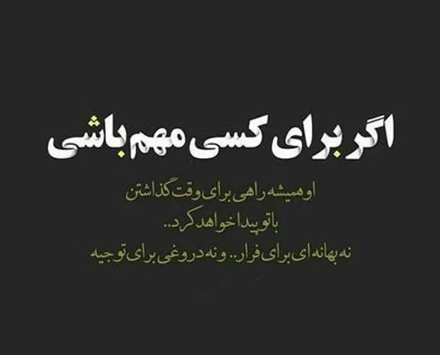 عکس پروفایل دل شکسته از رفیق