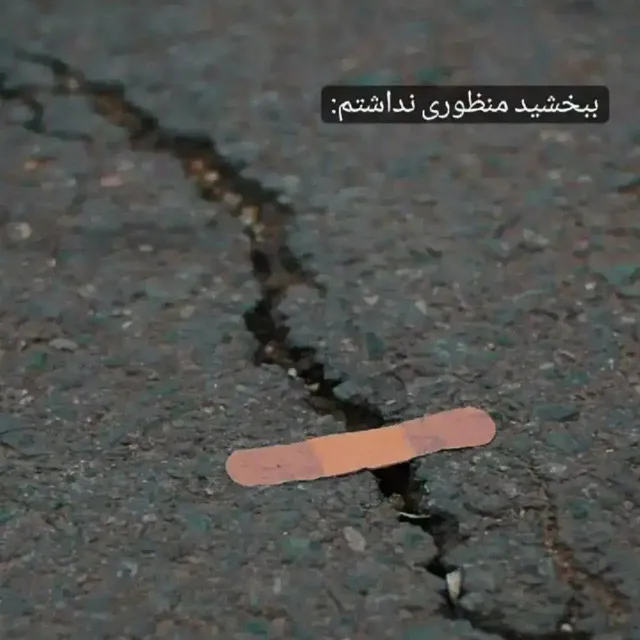 عکس پروفایل نامردی غمگین