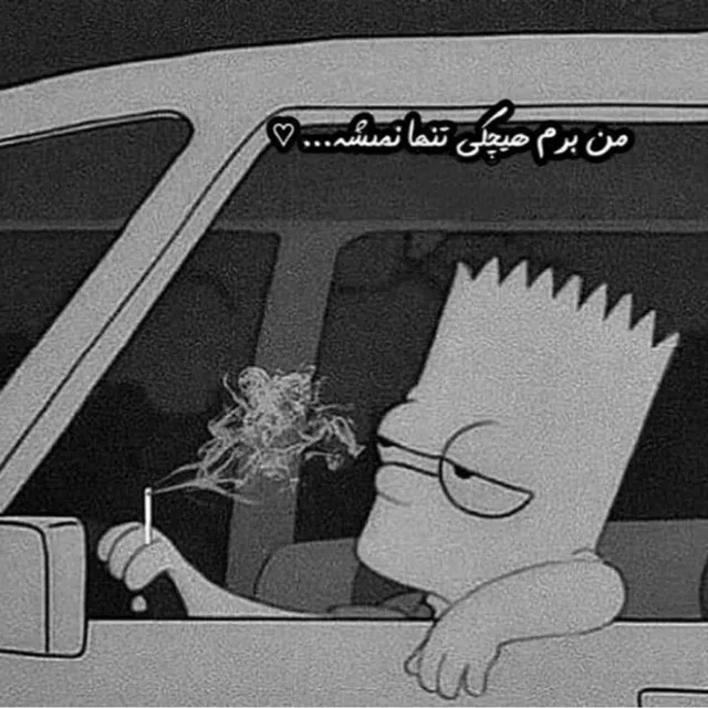 عکس پروفایل جدایی پسرانه