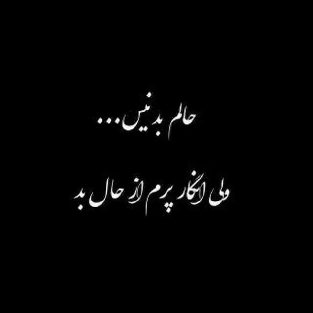 عکس پروفایل نامردی عشق پسرانه
