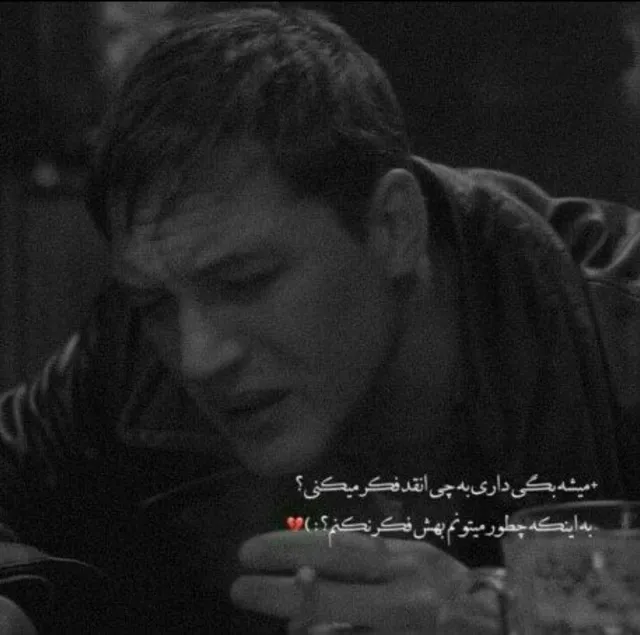 عکس پروفایل پسرانه شکست عشقی