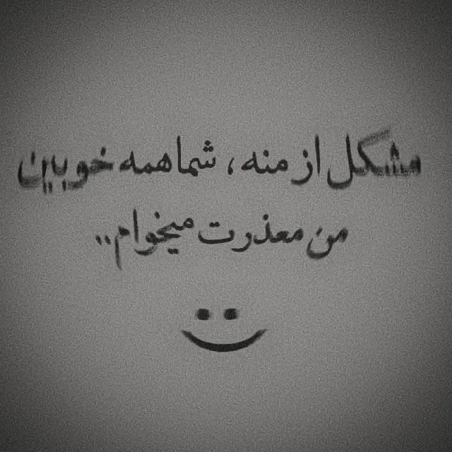 عکس پروفایل شکست عشقی پسرانه با جمله غمگین
