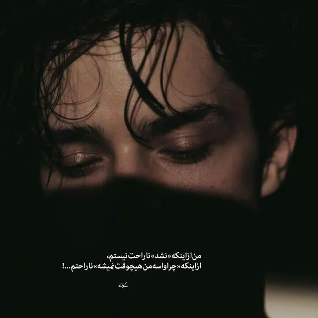 دانلود عکس غمگین پسرانه برای پروفایل