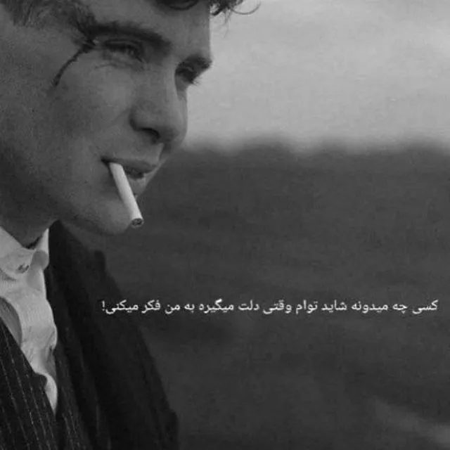 عکس پروفایل غمگین پسرانه