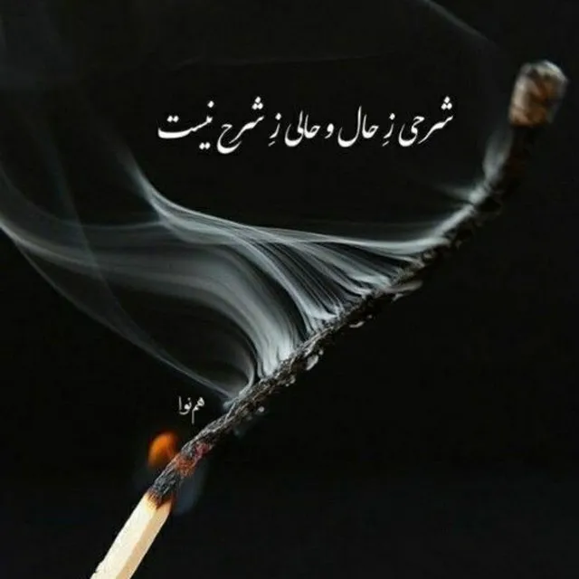 عکس پروفایل ناراحت پسرانه