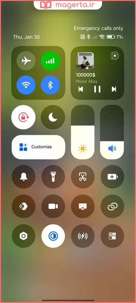 زیباسازی Control Center با استفاده از Themes