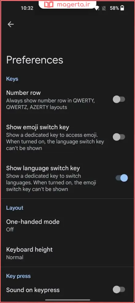 نحوه دسترسی به تنظیمات Gboard