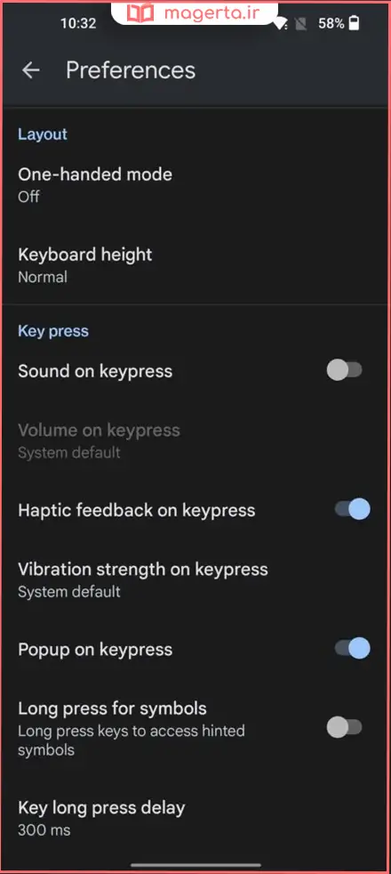 نحوه دسترسی به تنظیمات Gboard