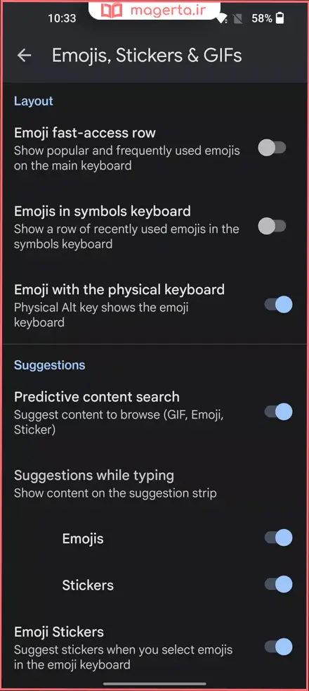 نحوه دسترسی به تنظیمات Gboard